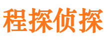 吉木乃市侦探公司